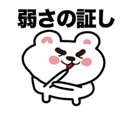 The bear which plays sticker #3823845