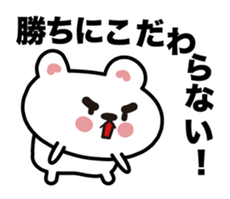 The bear which plays sticker #3823846