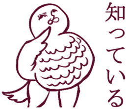 Simple reply sticker 2 sticker #3823847