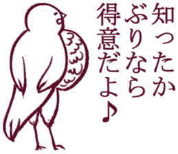 Simple reply sticker 2 sticker #3823849