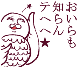 Simple reply sticker 2 sticker #3823853