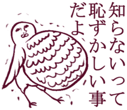 Simple reply sticker 2 sticker #3823856