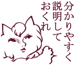 Simple reply sticker 2 sticker #3823857