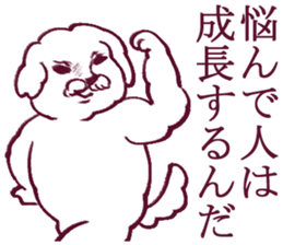 Simple reply sticker 2 sticker #3823869