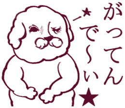 Simple reply sticker 2 sticker #3823874