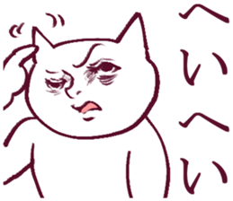 Simple reply sticker 2 sticker #3823880