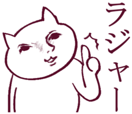 Simple reply sticker 2 sticker #3823884