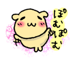 I can't be without you. sticker #3823900