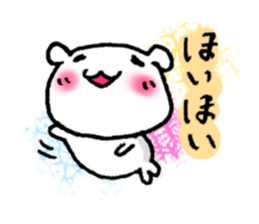 I can't be without you. sticker #3823906