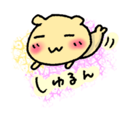 I can't be without you. sticker #3823907