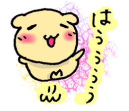 I can't be without you. sticker #3823917