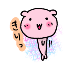 I can't be without you. sticker #3823920