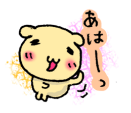 I can't be without you. sticker #3823922