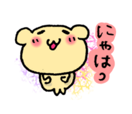 I can't be without you. sticker #3823923