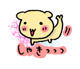 I can't be without you. sticker #3823924