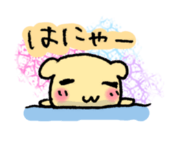 I can't be without you. sticker #3823925