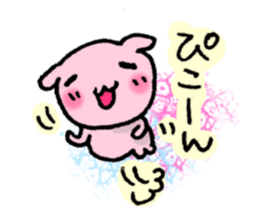 I can't be without you. sticker #3823926