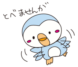 Pe and Po sticker #3823972