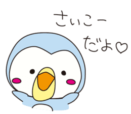 Pe and Po sticker #3823976