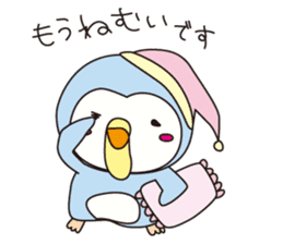Pe and Po sticker #3823987
