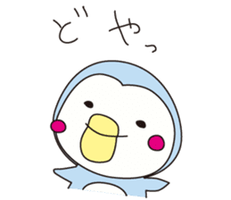 Pe and Po sticker #3823992