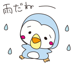 Pe and Po sticker #3823996