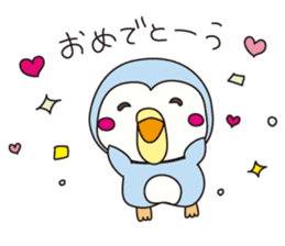 Pe and Po sticker #3824005