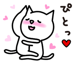 Love love cat3 sticker #3824128