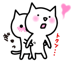 Love love cat3 sticker #3824129