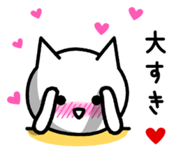 Love love cat3 sticker #3824146