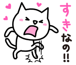 Love love cat3 sticker #3824150