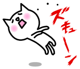 Love love cat3 sticker #3824153