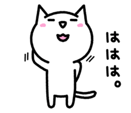 Love love cat3 sticker #3824160