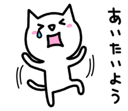 Love love cat3 sticker #3824162