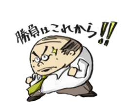 cute cheerful uncle. sticker #3824210