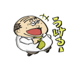 cute cheerful uncle. sticker #3824217