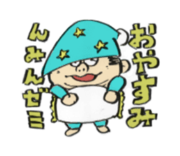 cute cheerful uncle. sticker #3824224