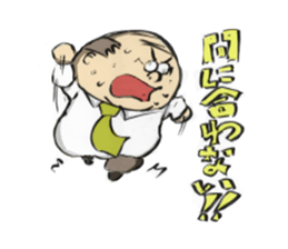 cute cheerful uncle. sticker #3824234