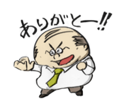 cute cheerful uncle. sticker #3824236