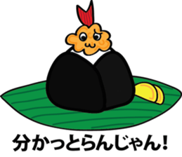 Mr. Tenmusu sticker #3824499