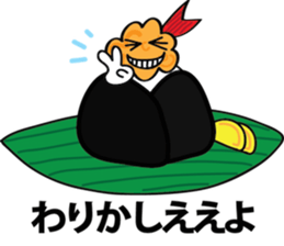 Mr. Tenmusu sticker #3824510