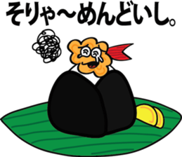 Mr. Tenmusu sticker #3824511