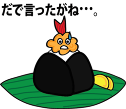 Mr. Tenmusu sticker #3824520