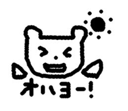 CuBexx sticker #3824559