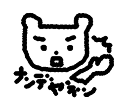 CuBexx sticker #3824564