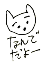 The interlude of the cat named RIN 24 sticker #3824609