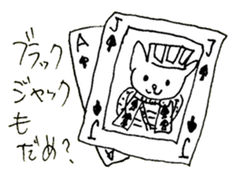 The interlude of the cat named RIN 24 sticker #3824611