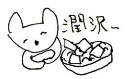 The interlude of the cat named RIN 24 sticker #3824617