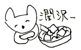 The interlude of the cat named RIN 24 sticker #3824617