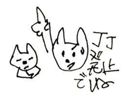 The interlude of the cat named RIN 24 sticker #3824622